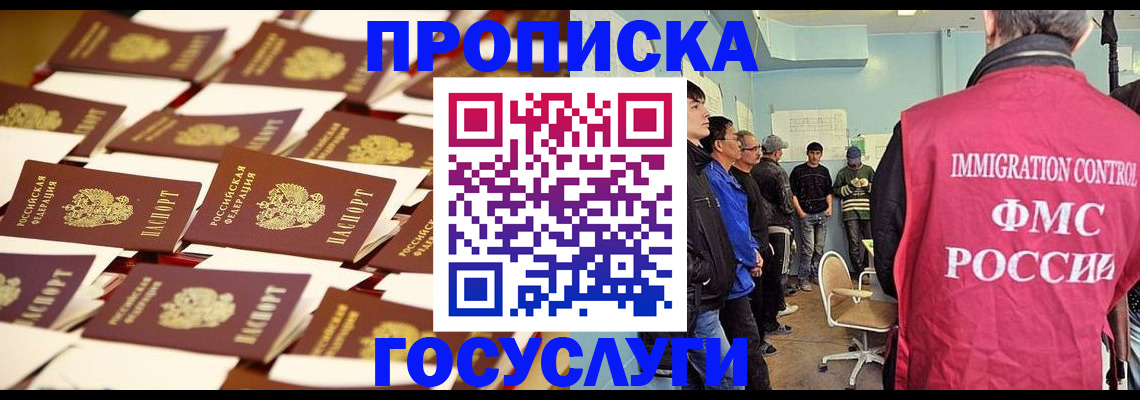 регистрация для дет. сада в Батайске