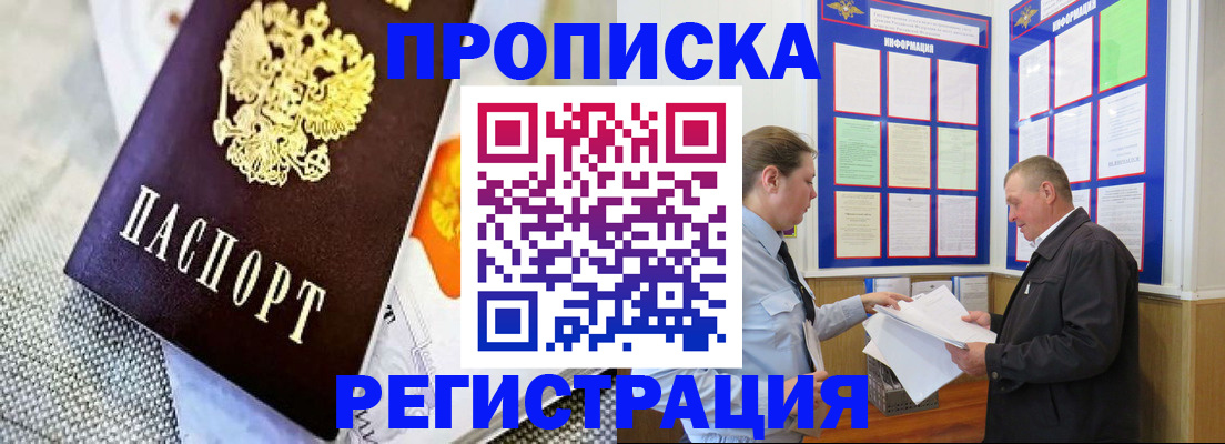 форма 3 в Батайске