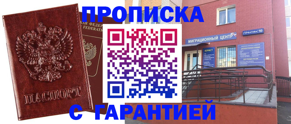 регистрация для дет. сада в Батайске